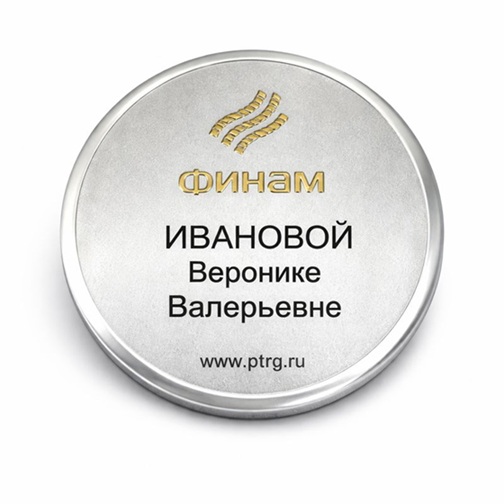 Именные наградные медали АО ФИНАМ