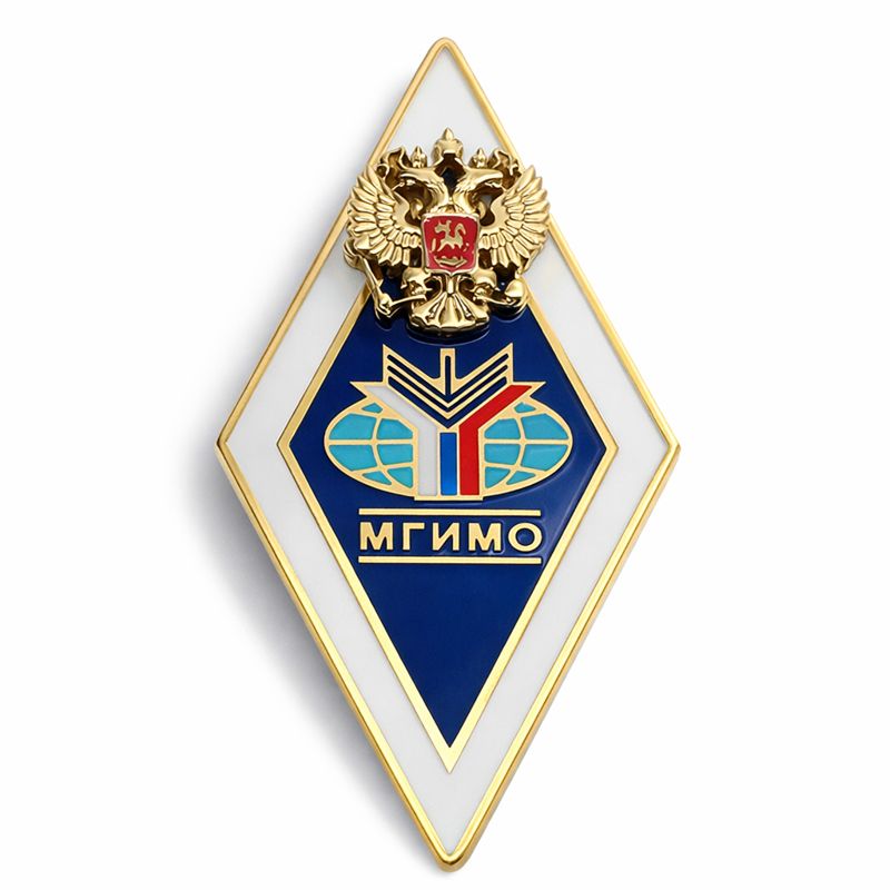 Именной нагрудный знак "ВЫПУСКНИК МГИМО" №2 позолоченное серебро
